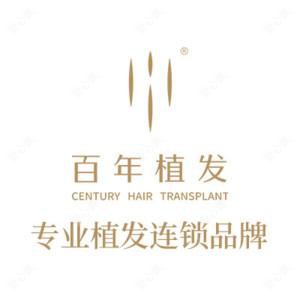 百年植发连锁机构(常州分院)