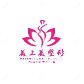 郑州美上美医疗美容