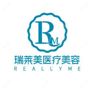 郑州瑞莱美医疗美容