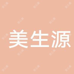 宁波美生源医疗美容