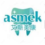 咸阳艾斯美康口腔