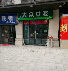 武汉大众口腔(四新门诊)