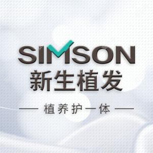 新生植发国内连锁(徐州分店)