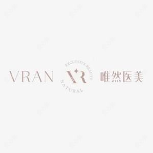 温江唯然医疗美容