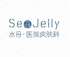 武汉水母医美
