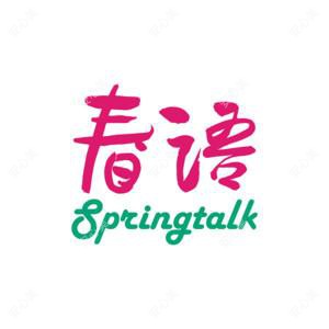 西安春语医疗美容