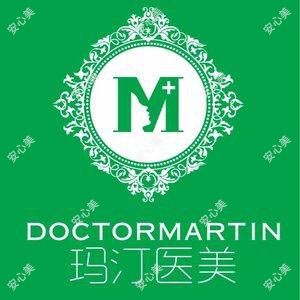 苏州玛汀医疗美容