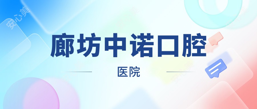 杭州鼻再造医美排名榜单