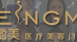 深圳德溋美医疗美容