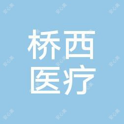 石家庄蝶舞企业管理咨询桥西医疗美容