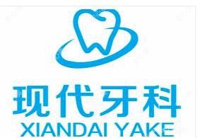 龙湖现代牙科