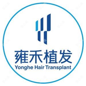 雍禾植发国内连锁(南京分院)