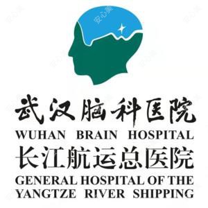 武汉长江航运总医院