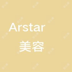 湖州Arstar.匠星医疗美容
