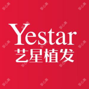 艺星植发(杭州旗舰店)