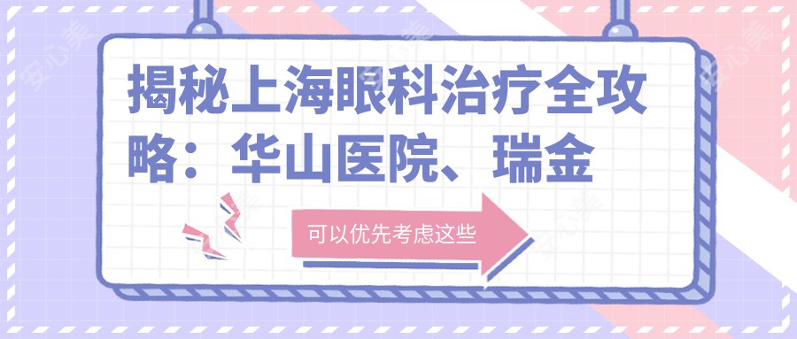 揭秘中山市古镇人民医院？