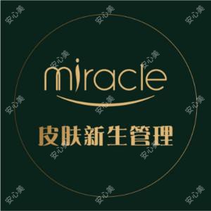 武汉米瑞可医疗美容