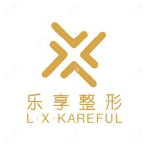 武汉乐享医疗美容