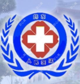 揭阳市揭东区人民医院