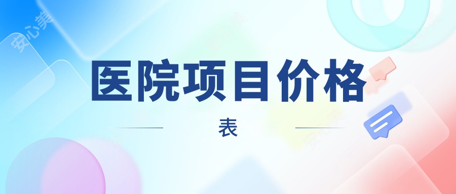 黄旭东医生-潍坊眼科医院黄旭东眼科医生实力解析