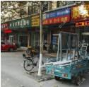 张店友好医疗美容