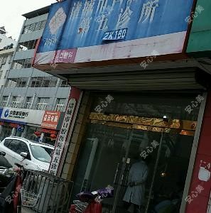 诸城市口腔医院第五诊所