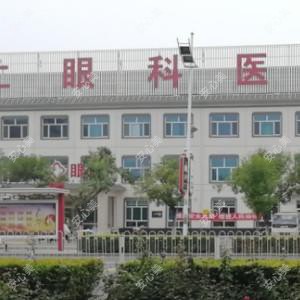 任丘铭仁眼科医院
