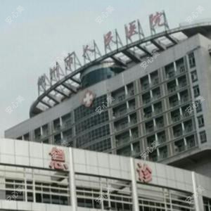 柳州市人民医院口腔科