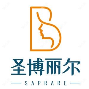 绵阳市圣博丽尔医疗美容门诊部有限公司