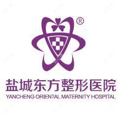 盐城东方整形医院