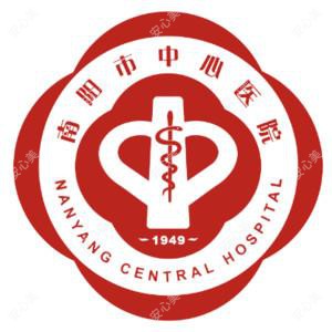南阳市中心医院