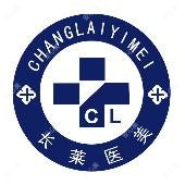 长莱医疗美容整形中心