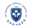 浙江大学医学院附属第二医院长兴分院