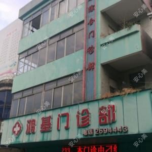 肇庆市鼎湖区鸿基