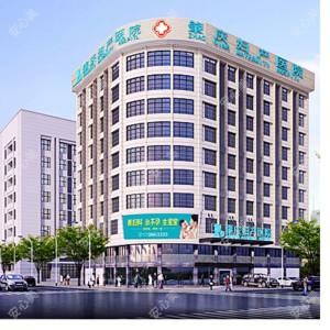 肇庆妇产医院