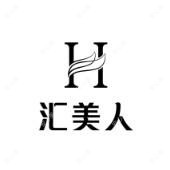 沈阳和平汇美人医疗美容门诊部