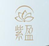 四会紫盈医疗美容