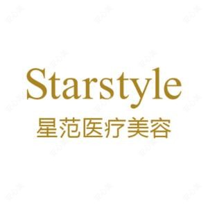 桂林星范医疗美容门诊部