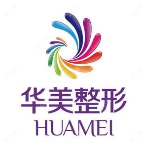 桂林华美医疗美容