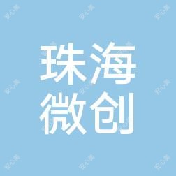 珠海微创外科医院