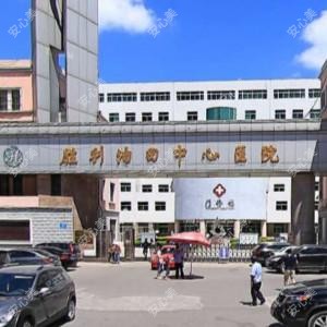 东营胜利油田中心医院