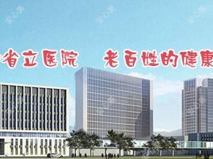 东营市第五人民医院
