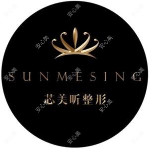 长沙芯美昕医疗美容