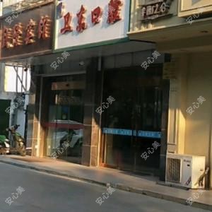卫东口腔