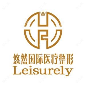 哈尔滨悠然国内外医疗整形