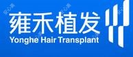雍禾植发国内连锁(泉州分院)