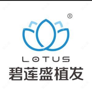 碧莲盛植发 | 国内连锁(厦门店)