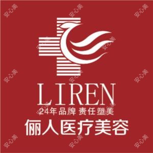 太仓俪人整形