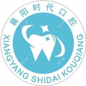 时代口腔(长虹北路店)