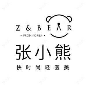 唐山张小熊医疗美容门诊部